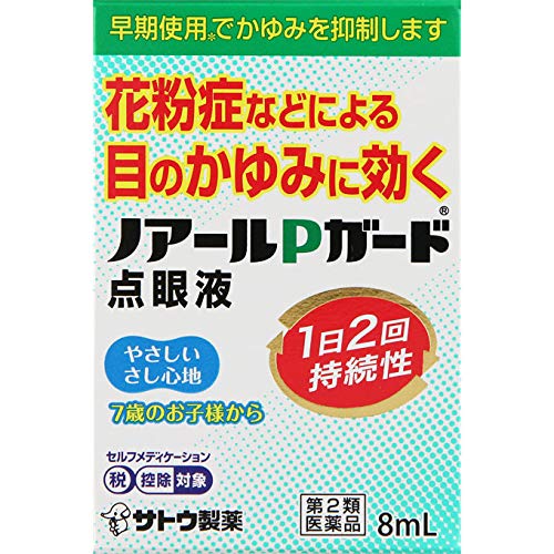 ノアールPガード点眼液 1