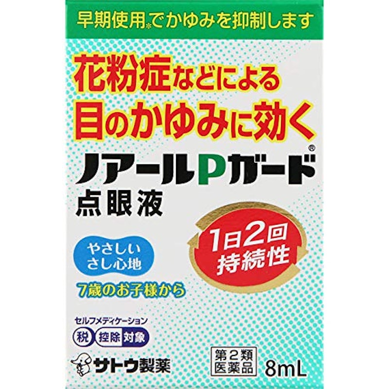 ノアールPガード点眼液 1