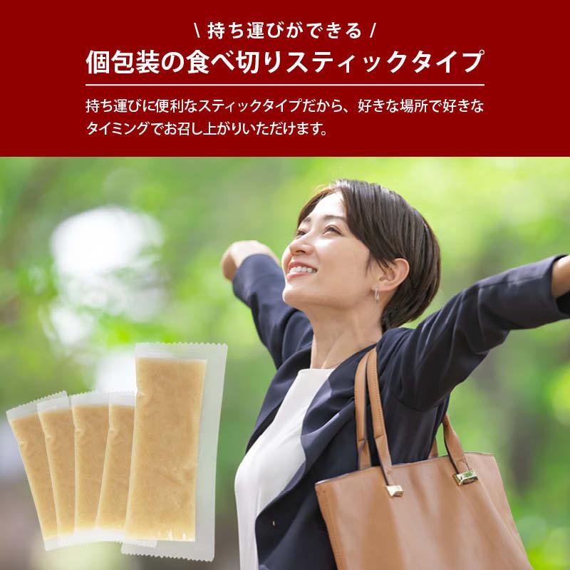 玄米甘酒 6