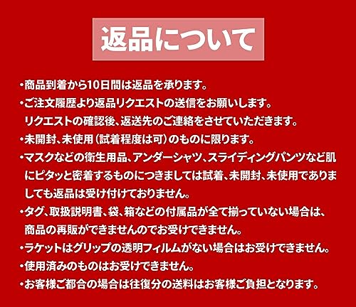 ボルトレイジ 5VS. 2