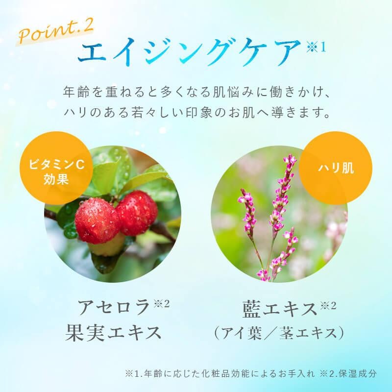 ブライトアップセラム 3