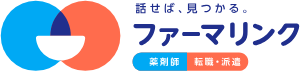 ファーマリンク 1
