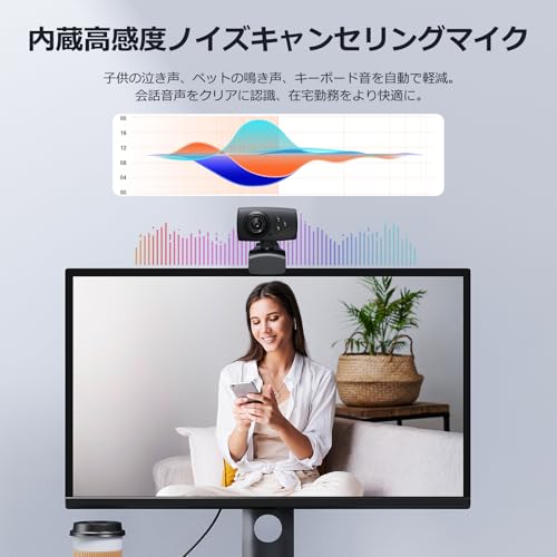 ウェブカメラ 2K 3