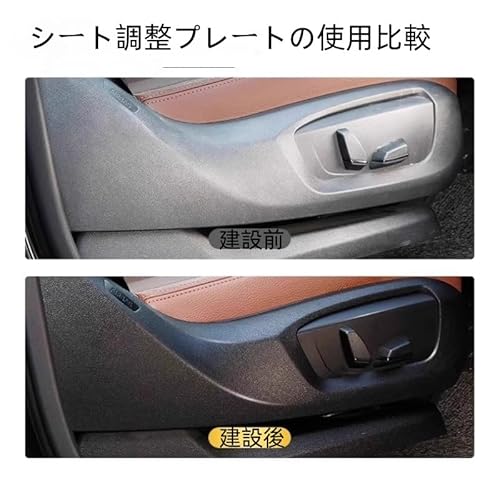 車用プラスチック再生コーティング剤 4