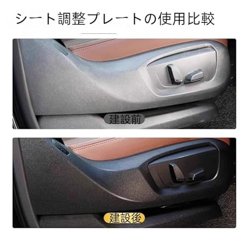車用プラスチック再生コーティング剤 4