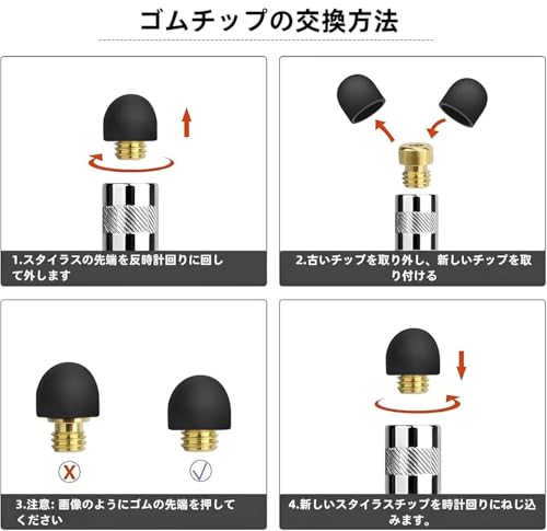タッチパネル用スタイラスペン 2本パック 4
