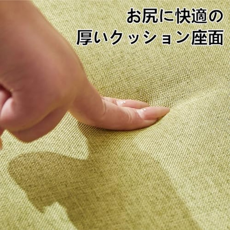 正座椅子 3