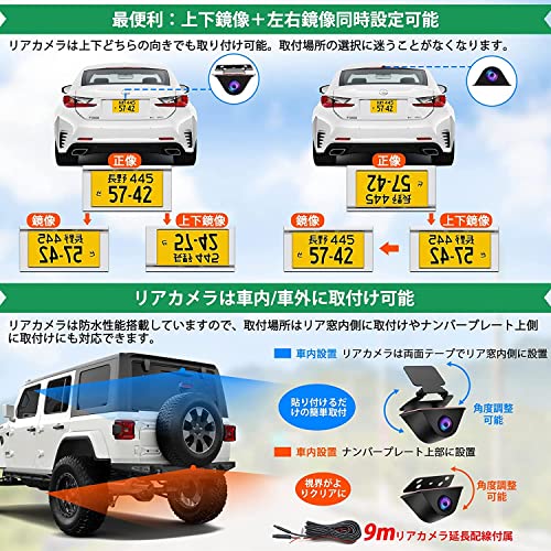 ミラー型ドライブレコーダー 6