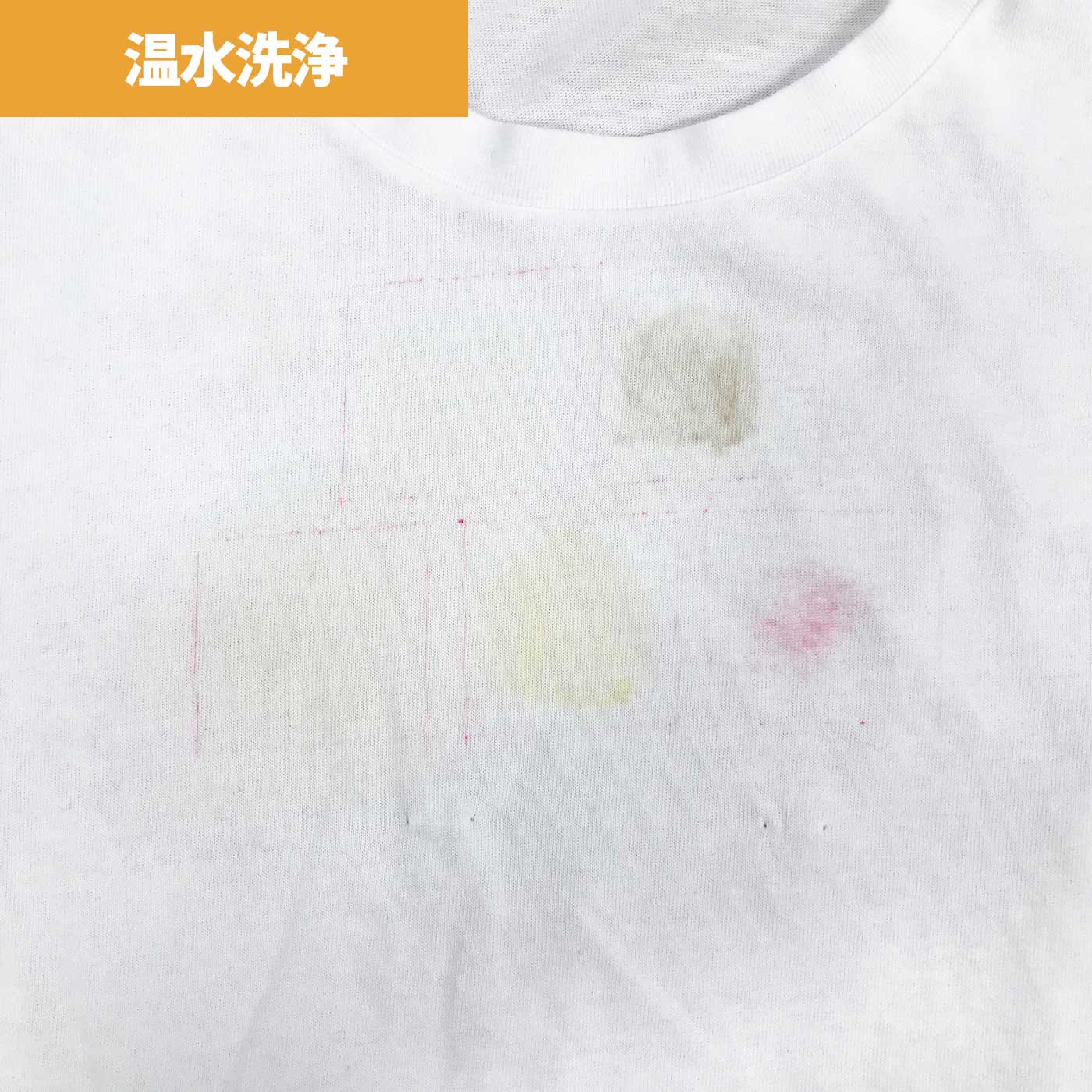 タテ型洗濯乾燥機 9