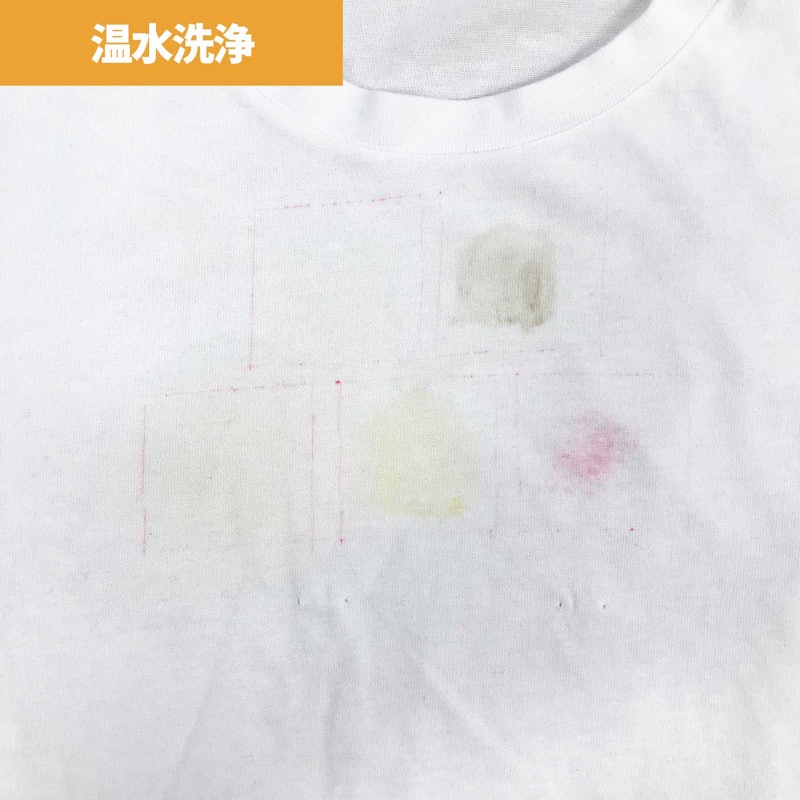 タテ型洗濯乾燥機 9
