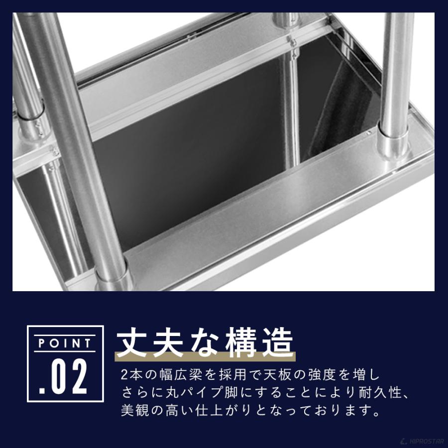 ステンレス作業台 三方枠 4
