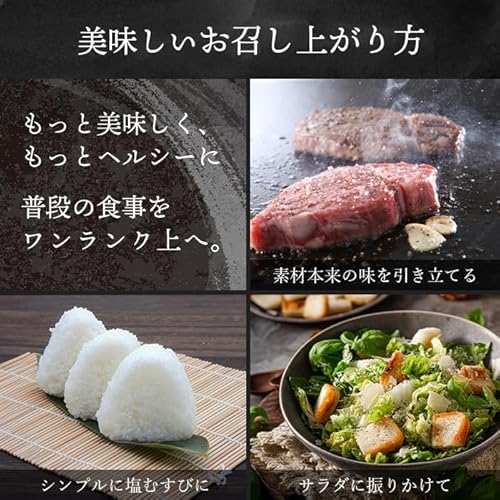 食用ヒマラヤ岩塩  ブラックソルト 2