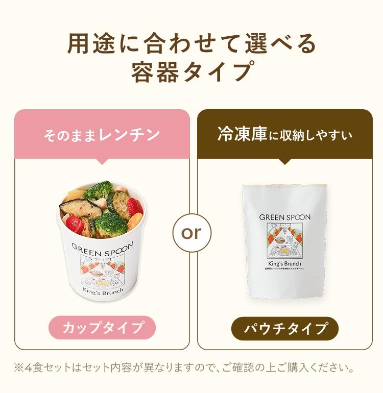 スープギフトセット 5