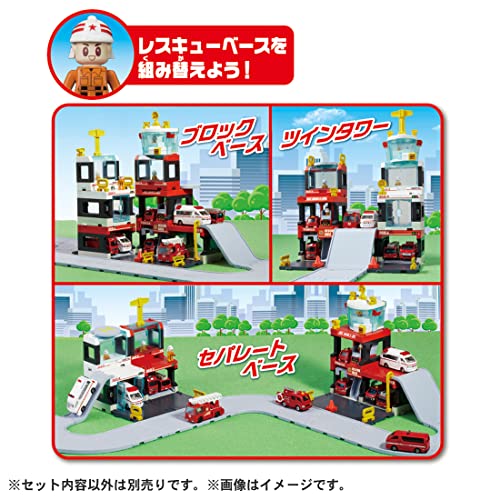 トミカタウン 出動！消火！レスキューベース 12