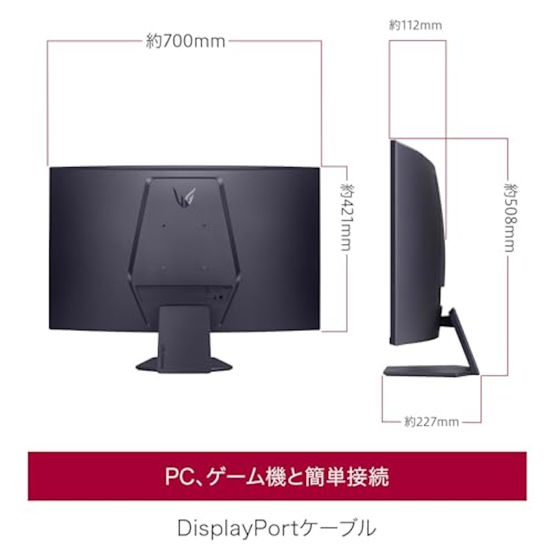 31.5インチ UltraGear 1000R 曲面型 16