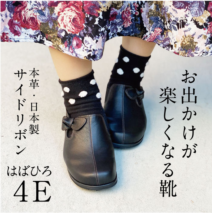 サイドリボン 2