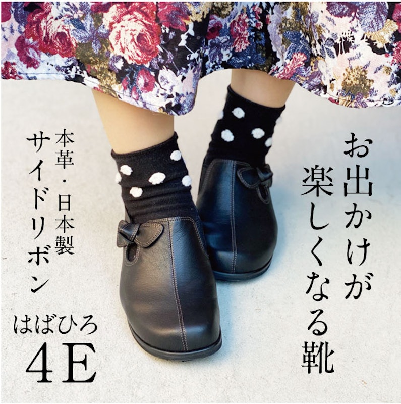 サイドリボン 2