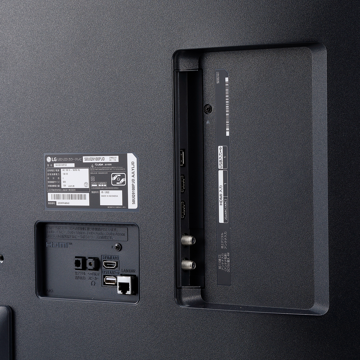 4K液晶テレビ 6