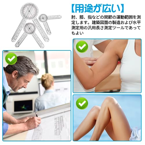 ゴニオメーター 6