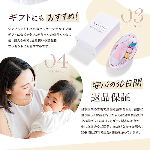 LeLante ベビー用電動爪やすり 7