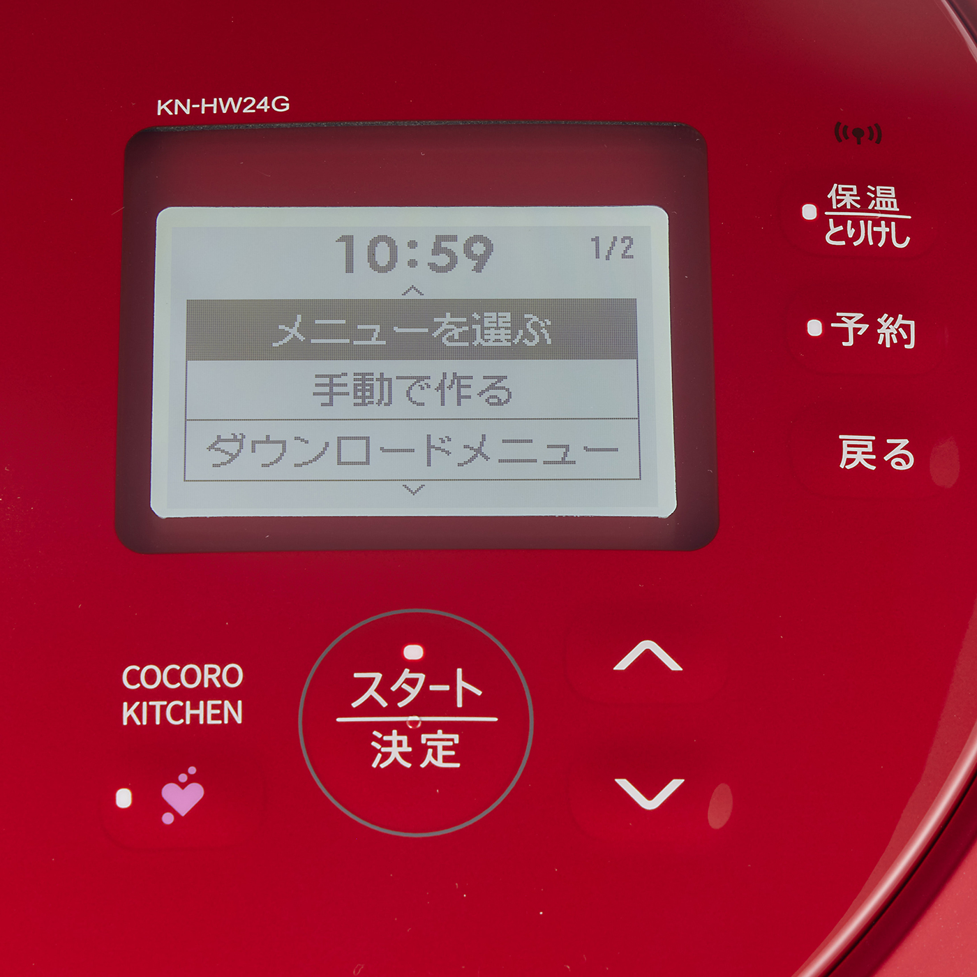 シャープ ヘルシオ ホットクック KN-HW24Gは買って後悔する？実際に