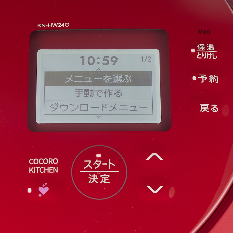 ヘルシオ ホットクック 3