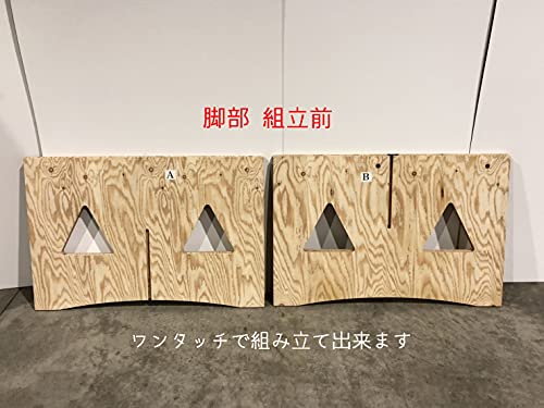 合板作業台 2
