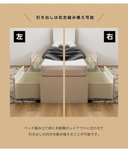 シングルベッド 4