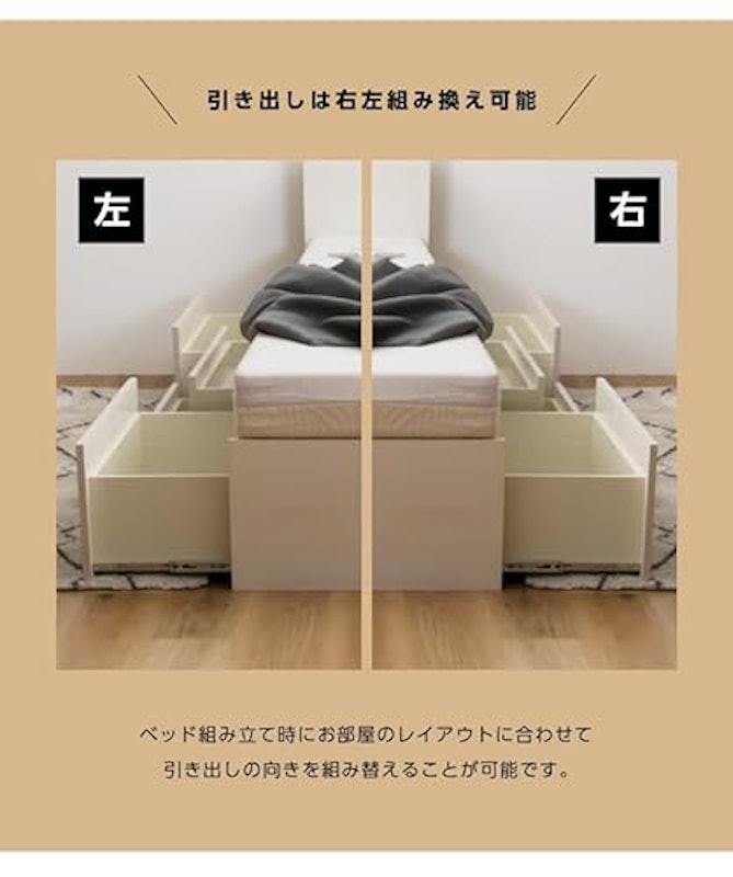シングルベッド 4