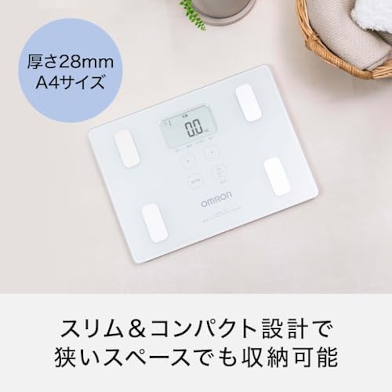 カラダスキャン 3