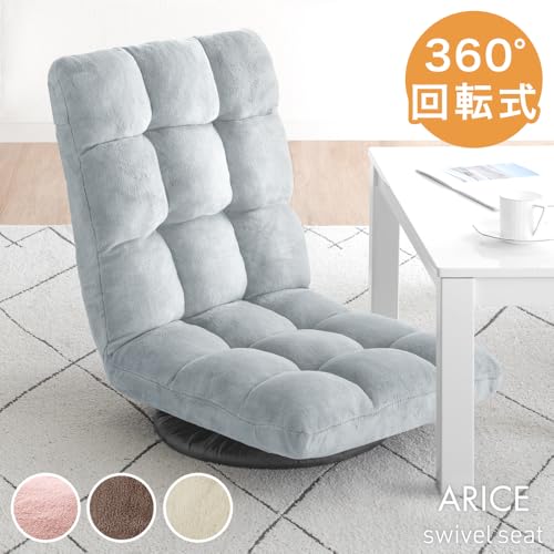 座椅子 3