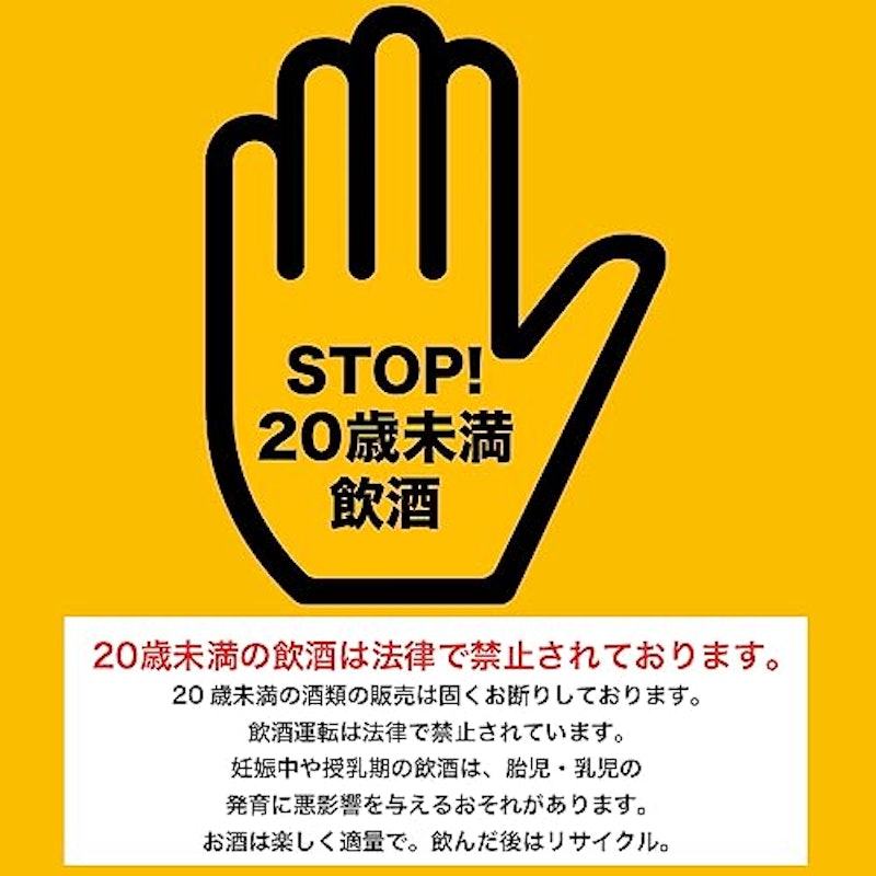 三州三河みりん 7
