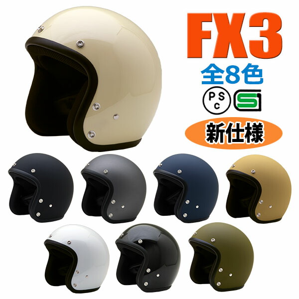 ジェットヘルメット ビッグサイズ 1
