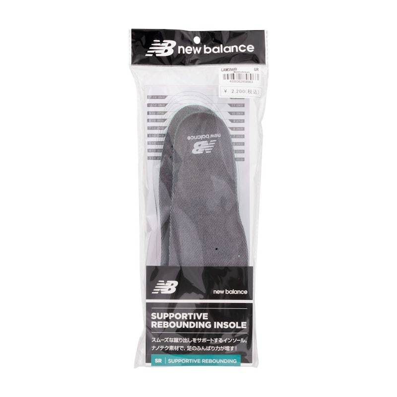 Supportive Rebound Insole 3
