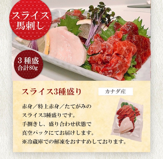 21年 お取り寄せ馬肉のおすすめ人気ランキング10選 Mybest 21年 お取り寄せ馬肉のおすすめ人気ランキング10選 Mybest