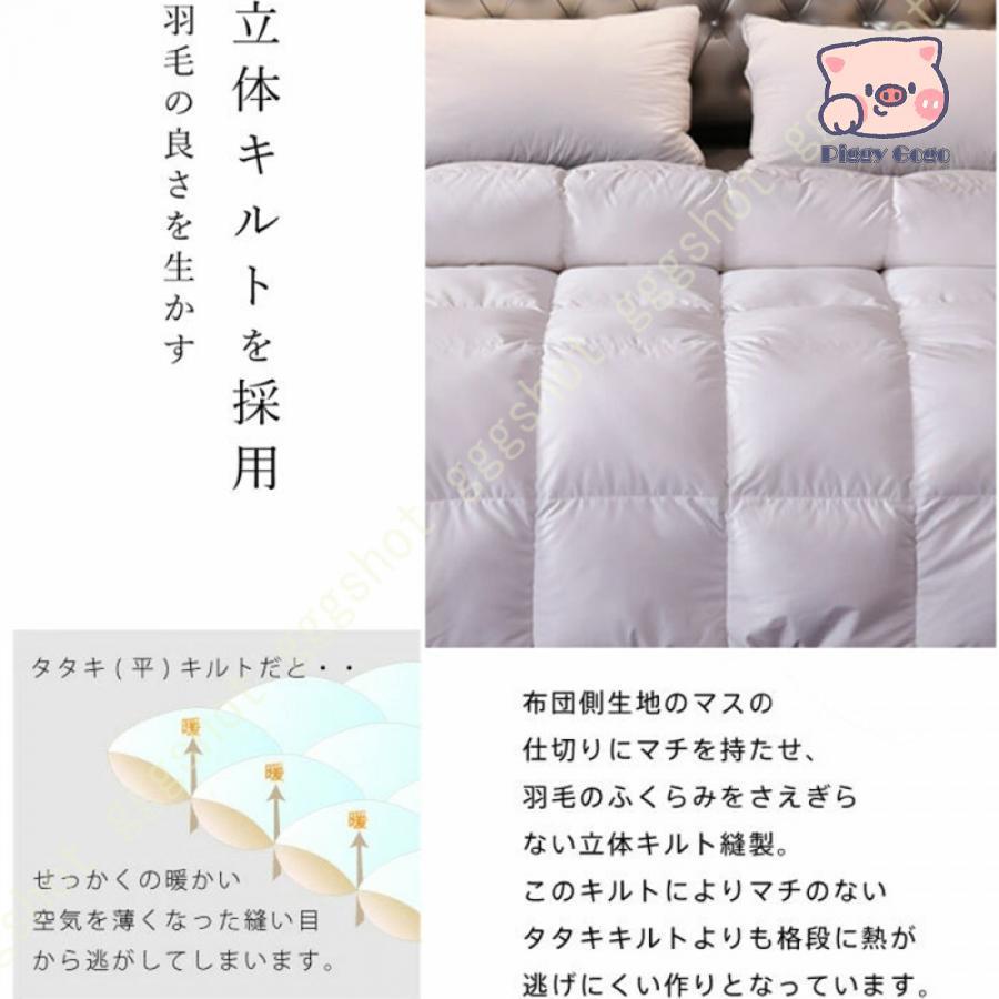立体キルト掛け布団 3