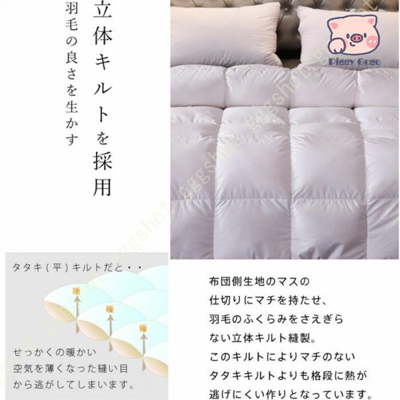 立体キルト掛け布団 3