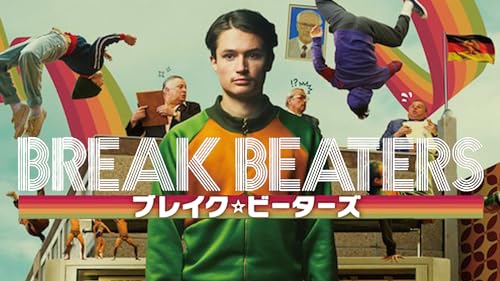 ダンス映画のおすすめ人気ランキング 5