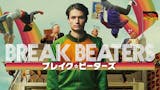 ダンス映画のおすすめ人気ランキング 5