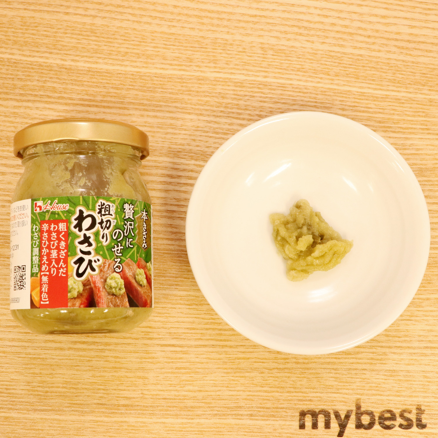 粗切りわさび 2