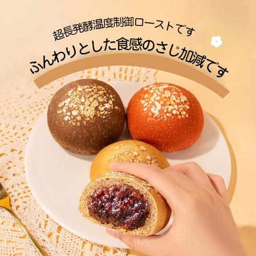 全粒粉 低糖質パン 3