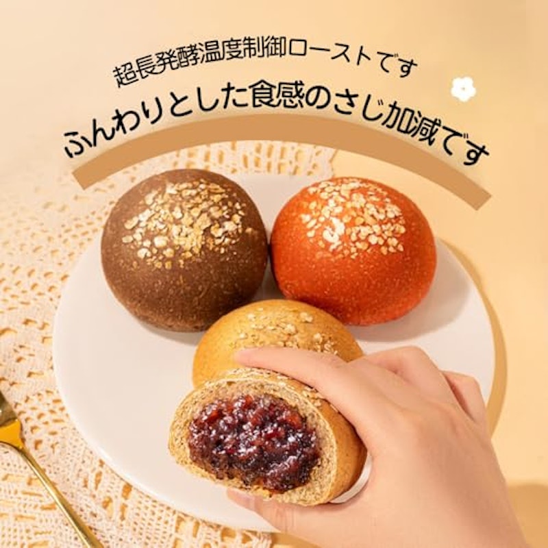 全粒粉 低糖質パン 3