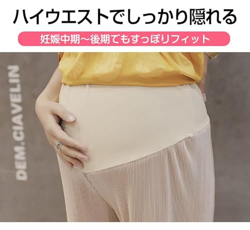 マタニティ・スラックス 3
