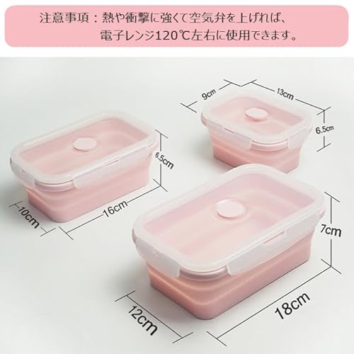 折りたたみ式シリコン弁当箱3個セット 3