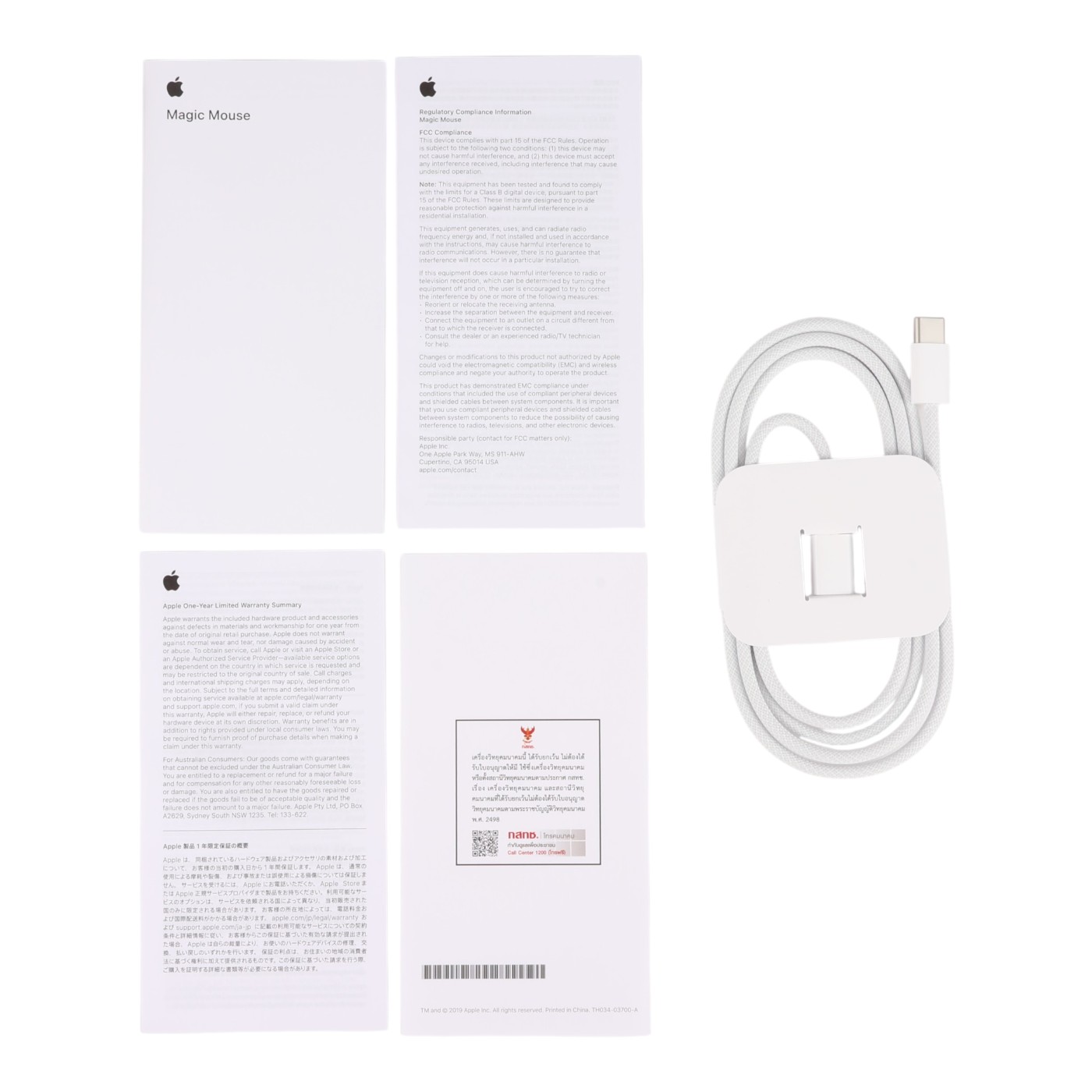 Magic Mouse 5