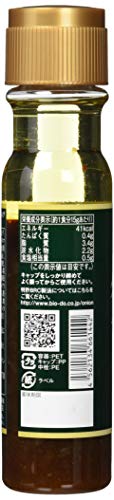 北海道タマネギドレッシング オリジナル 3