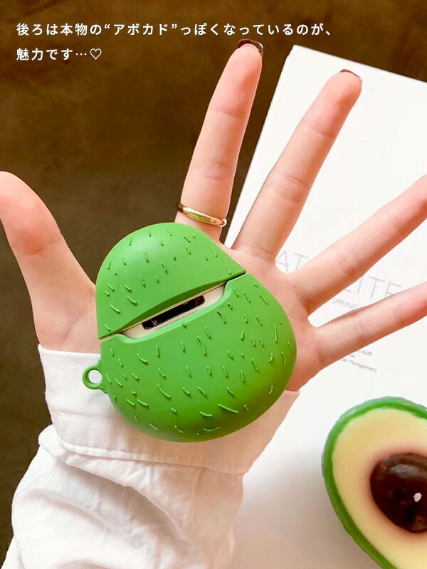 AirPods ケース アボカド 2