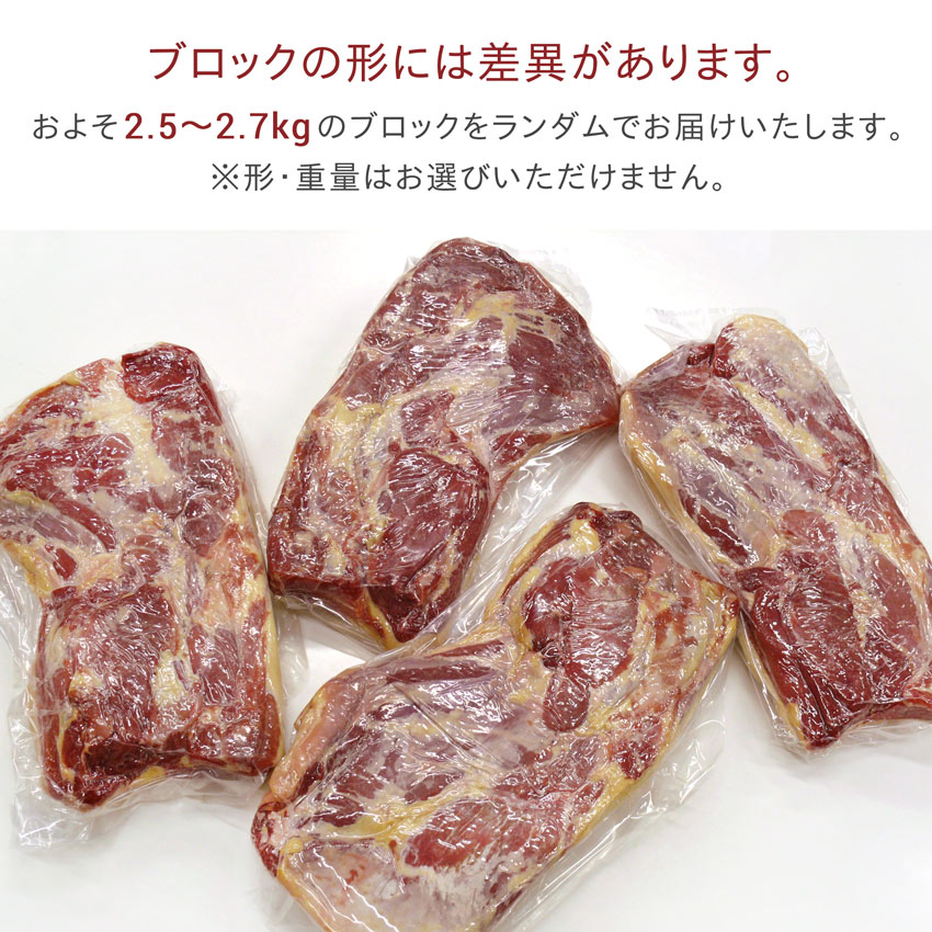 宮城県産豚 モモ生ハムブロック  6