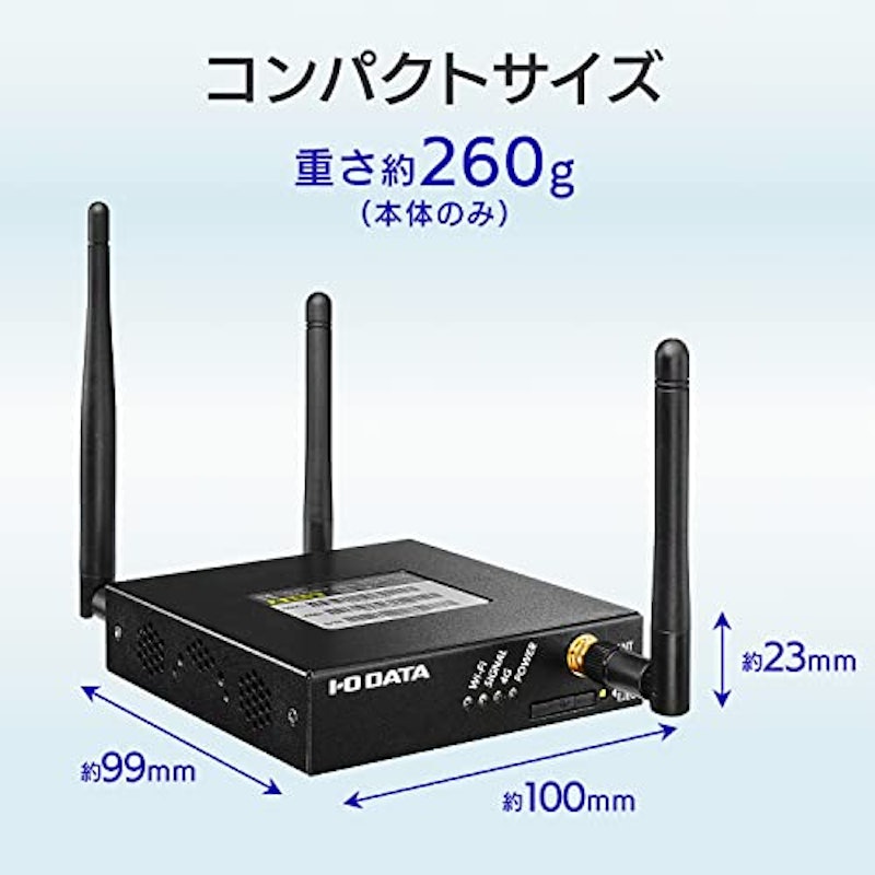 SIMフリー LTEルーター 5