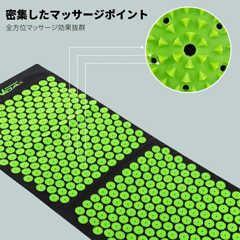 シャクティマット 5